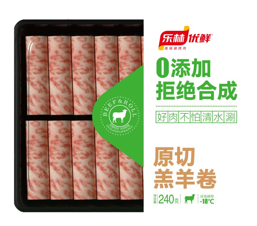 源自?xún)?nèi)蒙古古巴彥淖爾烏拉特大草原，牧區(qū)散.png